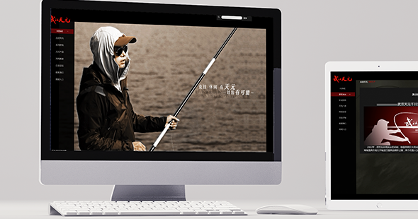 天元釣魚官網(wǎng)